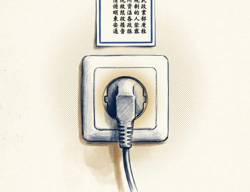 The New Digital Iron Curtain: China is Ready to Lock Down its Artificial Intelligence